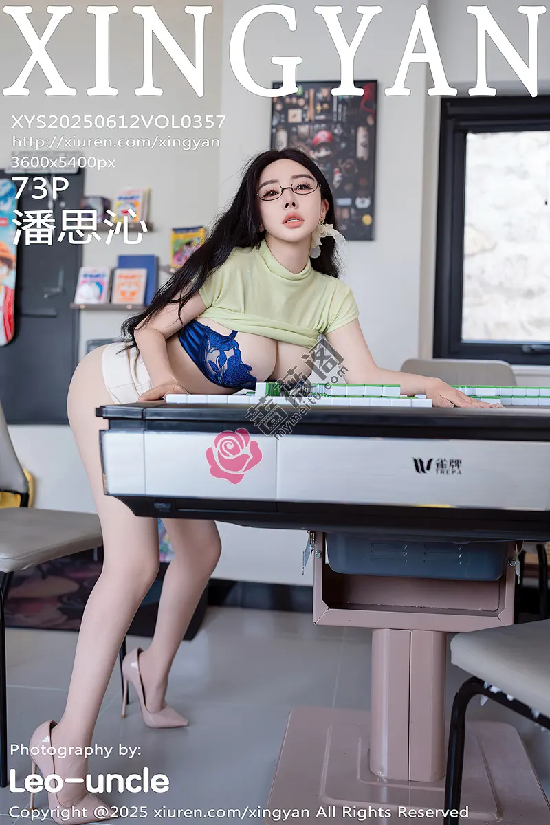 [XingYan星颜社] Vol.357 模特潘思沁浅绿T恤露蓝色内衣配超薄肉丝秀巨乳肥臀诱惑写真-蔷薇阁
