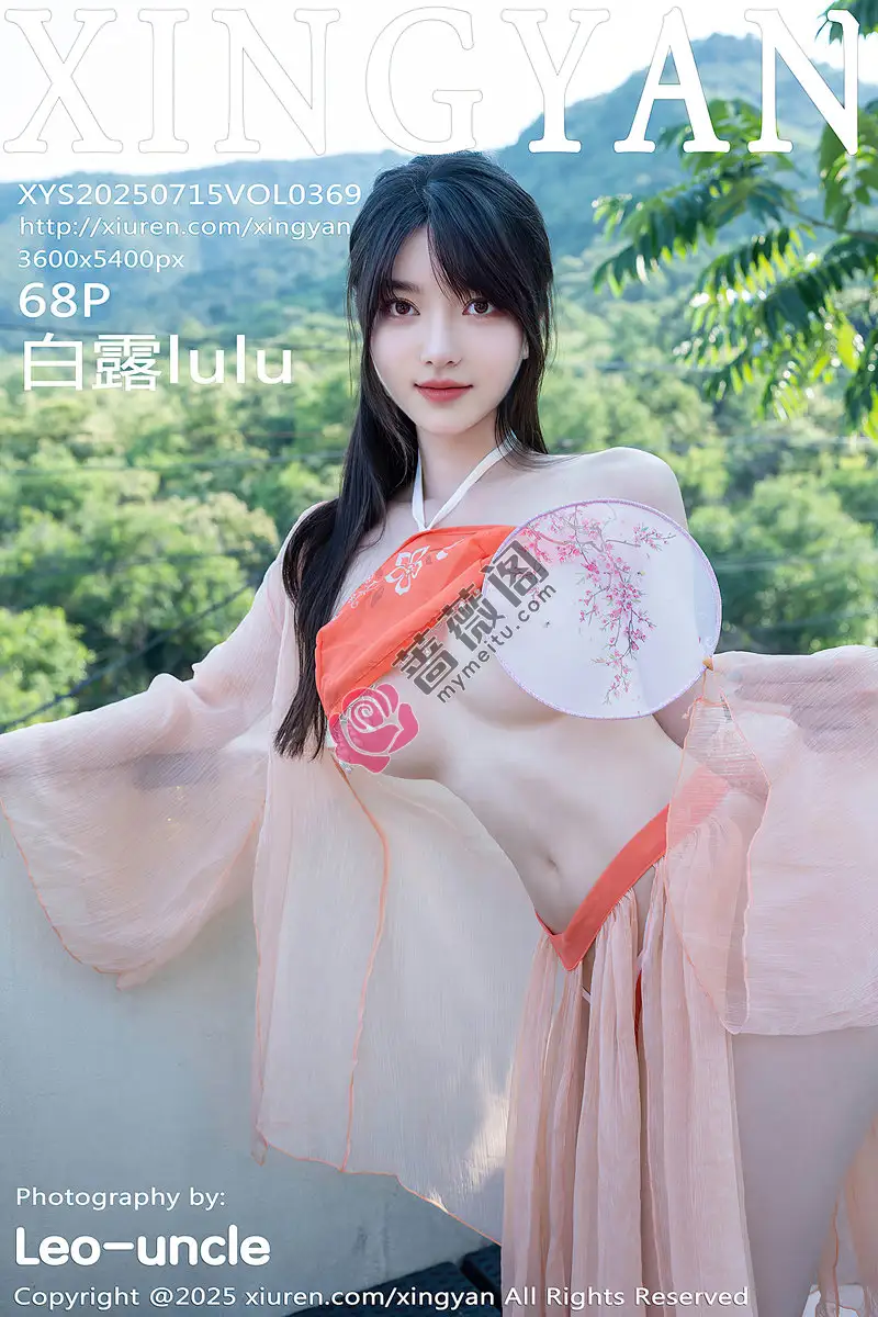 [XingYan星颜社] Vol.369 模特白露lulu性感粉色情趣肚兜服饰秀曼妙身姿惹火诱惑写真-蔷薇阁