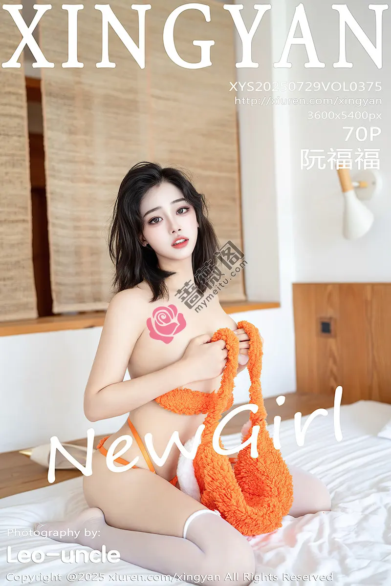 [XingYan星颜社] Vol.375 新人模特阮福福性感橙色内衣配白色丝袜秀匀称身材诱惑写真-蔷薇阁