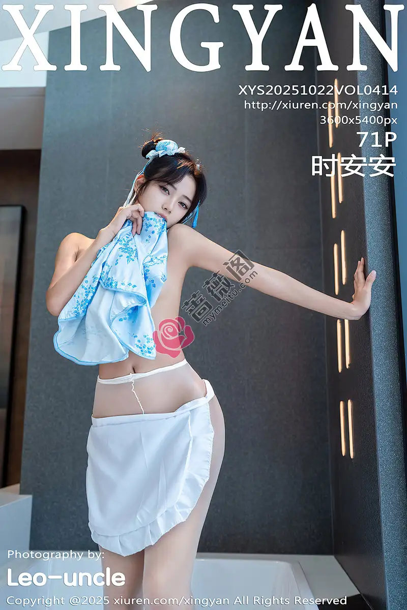 [XingYan星颜社] Vol.414 模特时安安性感蓝色短旗袍配白色丝袜秀柔美身材撩人诱惑写真-蔷薇阁