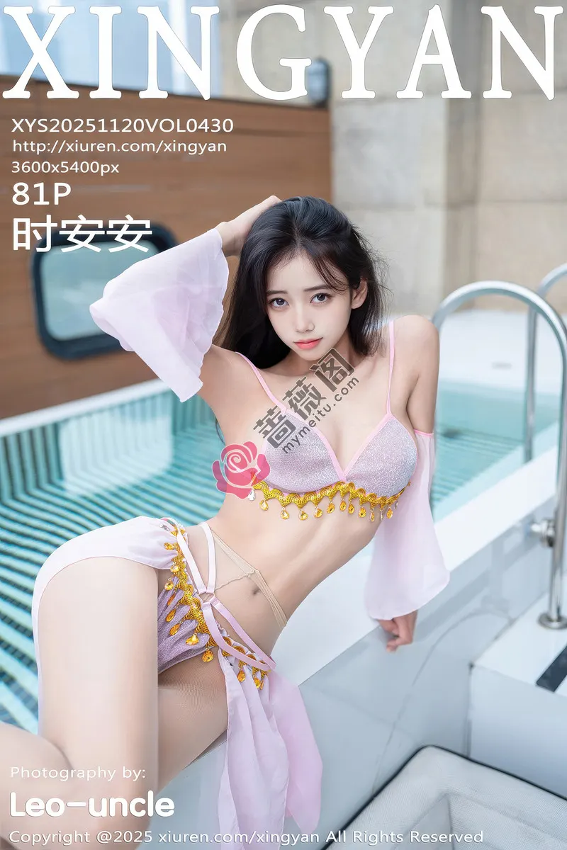 [XingYan星颜社] Vol.430 模特时安安泳池性感紫色泳衣配超薄肉丝秀柔美身姿诱惑写真-蔷薇阁