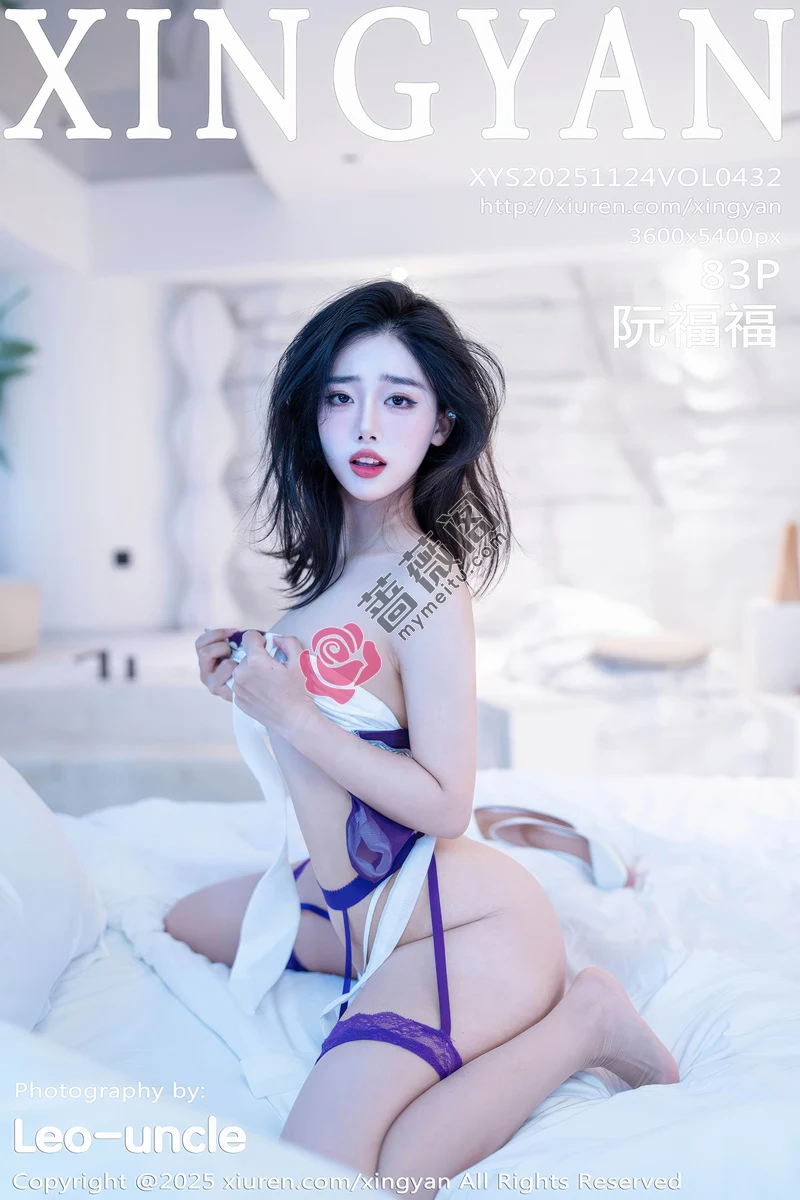 [XingYan星颜社] Vol.432 模特阮福福性感紫色情趣服饰配肉丝吊袜秀匀称身材诱惑写真-蔷薇阁