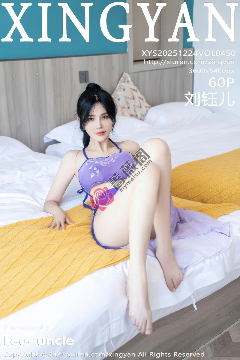 [XingYan星颜社] Vol.450 女神刘钰儿宾馆场景情感紫色轻透服饰秀完美身材惹火诱惑写真-蔷薇阁