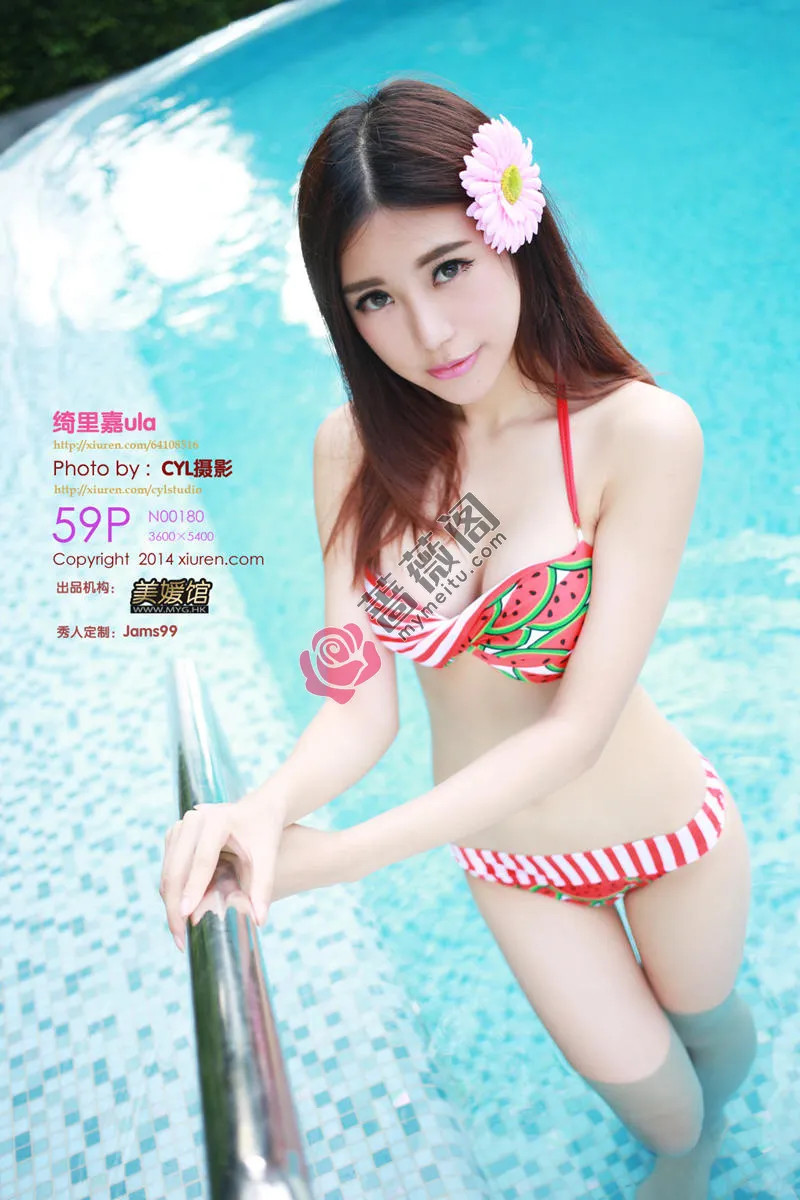 [XiuRen秀人网] No.180 嫩模美女绮里嘉ula西瓜装比基尼泳池边性感迷人写真-蔷薇阁