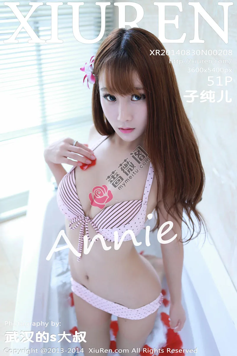 [XiuRen秀人网] No.208 嫩模女神子纯儿Annie撩人姿势诱惑私房内衣写真-蔷薇阁