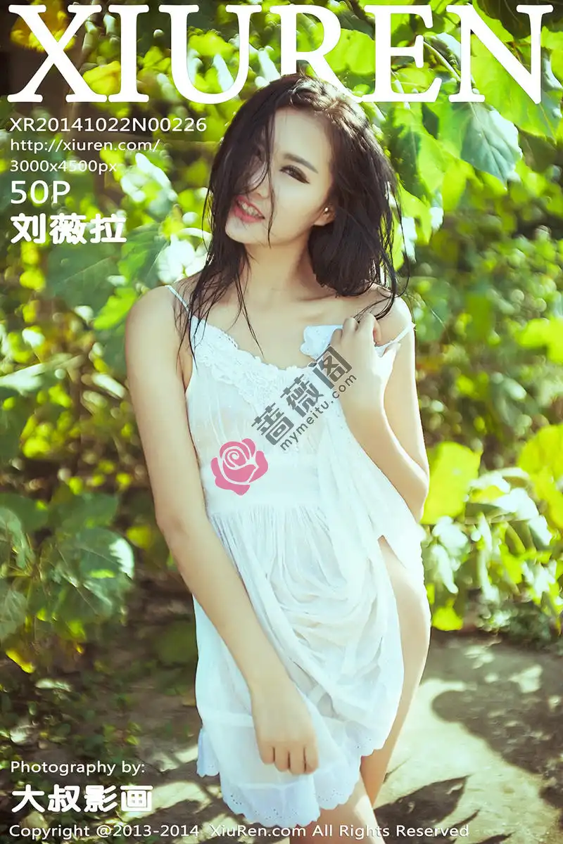 [XiuRen秀人网] No.226 邻家美女刘薇拉户外花丛中性感内衣秀完美身材写真-蔷薇阁