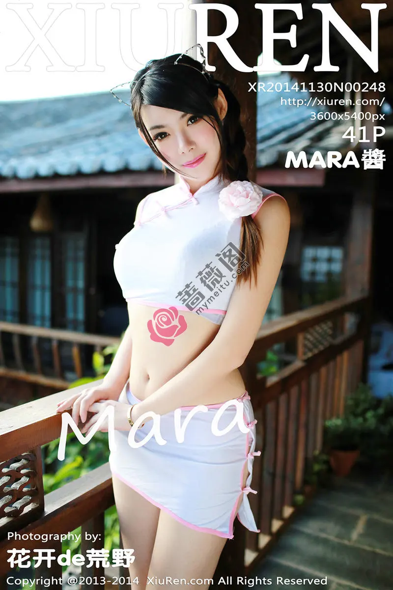 [XiuRen秀人网] No.248 嫩模MARA醬丽江旅拍性感女仆装+粉红小旗袍诱惑写真-蔷薇阁