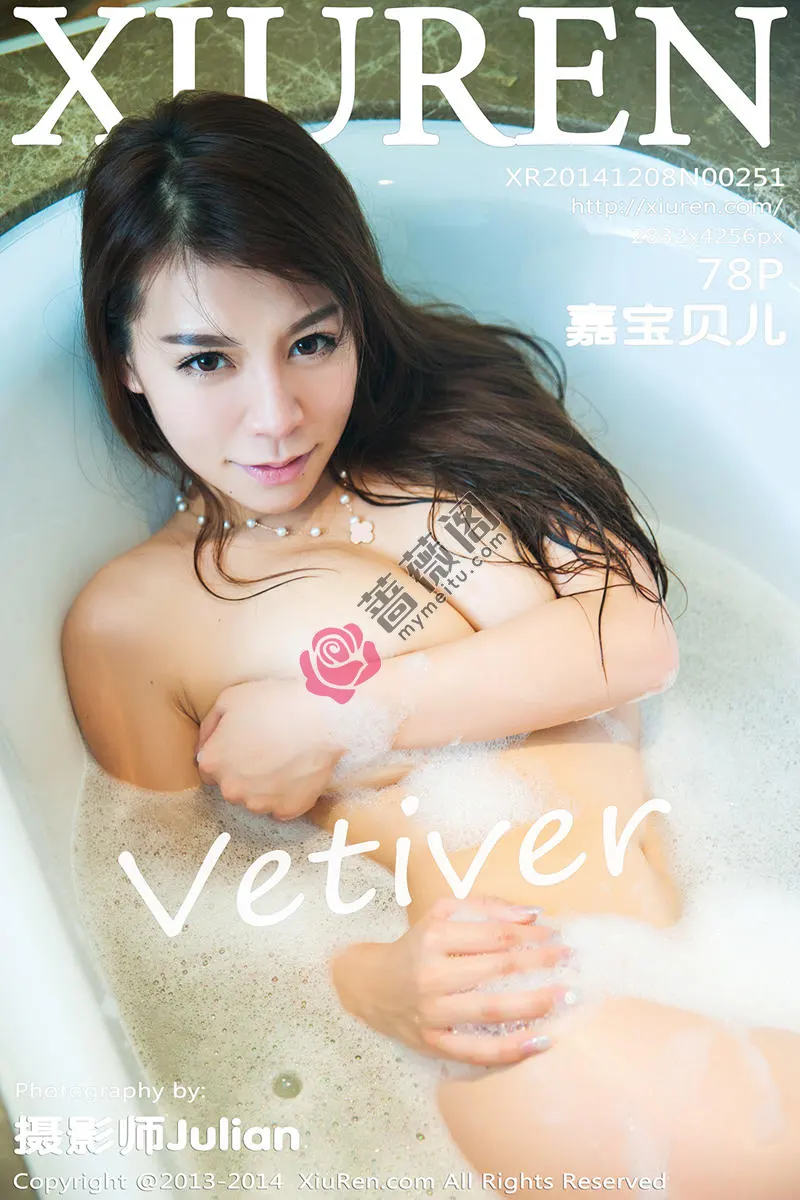 [XiuRen秀人网] No.251 嫩模vetiver嘉宝贝儿性感私房内衣秀大胸美乳诱惑写真-蔷薇阁