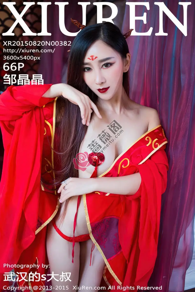 [XiuRen秀人网] No.382 嫩模邹晶晶《花千骨魔化》COS七夕福利红色小内裤诱惑写真-蔷薇阁