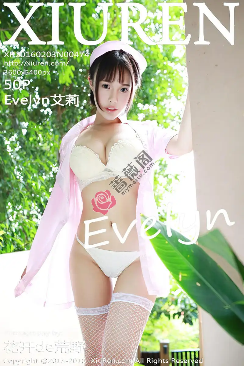 [XiuRen秀人网] No.474 嫩模Evelyn艾莉苏梅岛旅拍小护士白色网袜制服诱惑写真-蔷薇阁