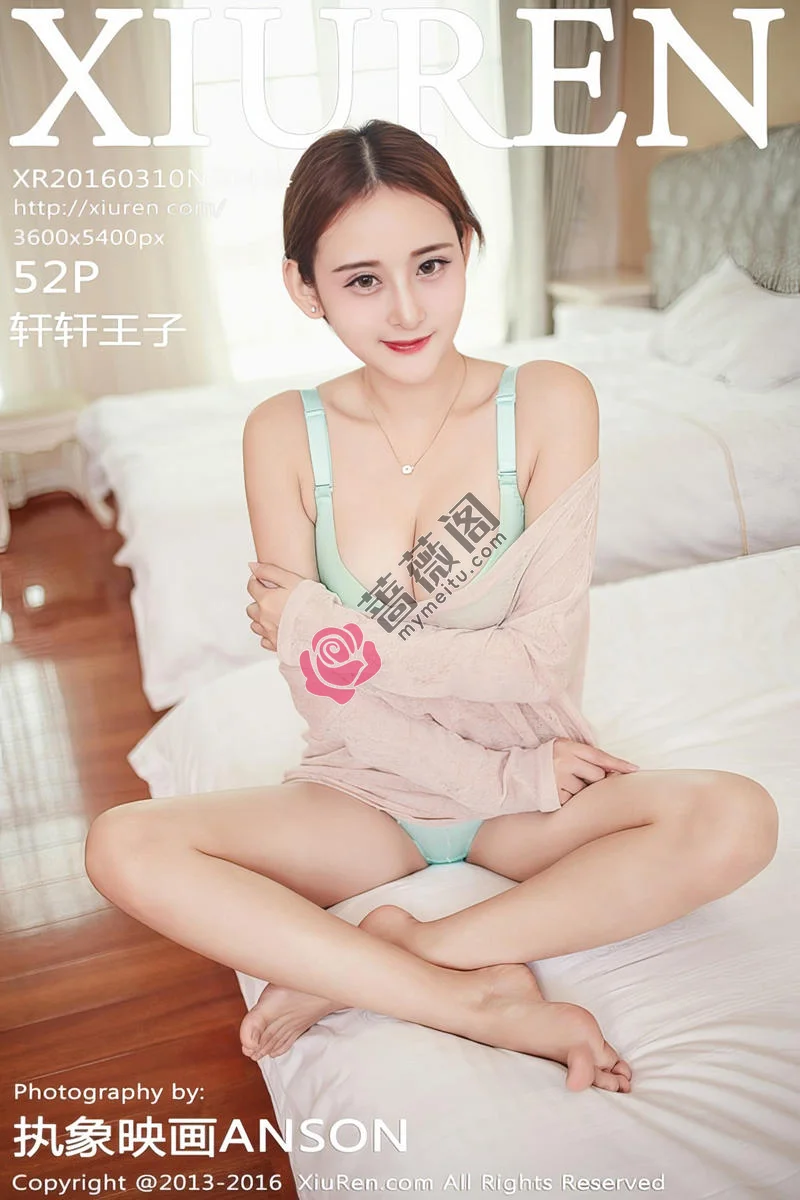 [XiuRen秀人网] No.494 嫩模轩轩王子甜美笑容迷人电眼粉红内衣性感写真-蔷薇阁