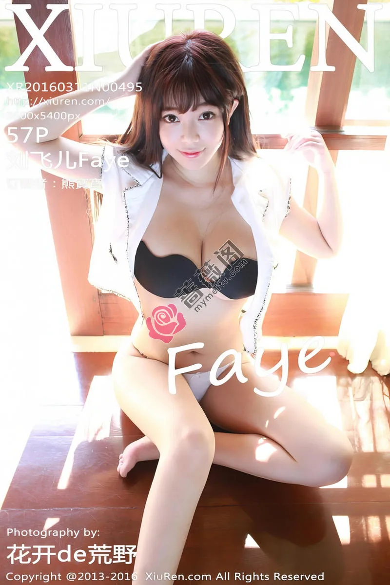 [XiuRen秀人网] No.495 嫩模刘飞儿Faye巴厘岛旅拍黑丝美腿傲人双峰诱惑写真-蔷薇阁