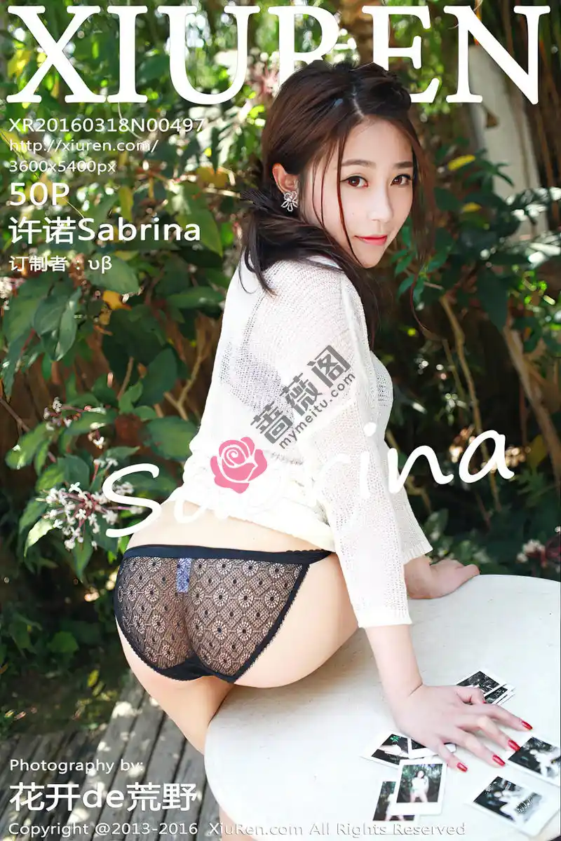 [XiuRen秀人网] No.497 嫩模许诺Sabrina泰国Pai县旅拍黑色内衣蕾丝内裤写真-蔷薇阁