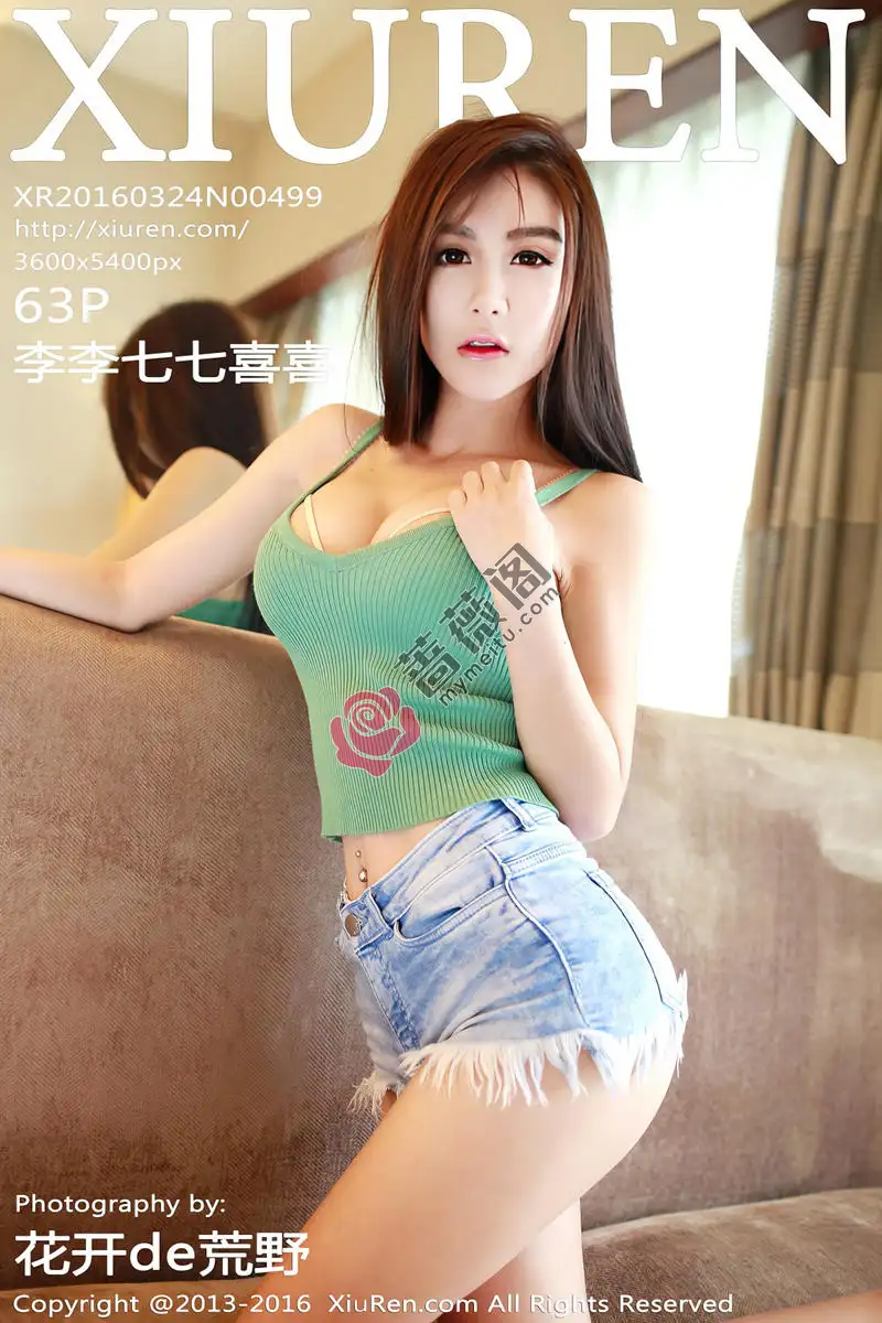 [XiuRen秀人网] No.499 嫩模李七喜黑丝袜秀迷人翘臀双手遮点豪乳诱惑写真-蔷薇阁