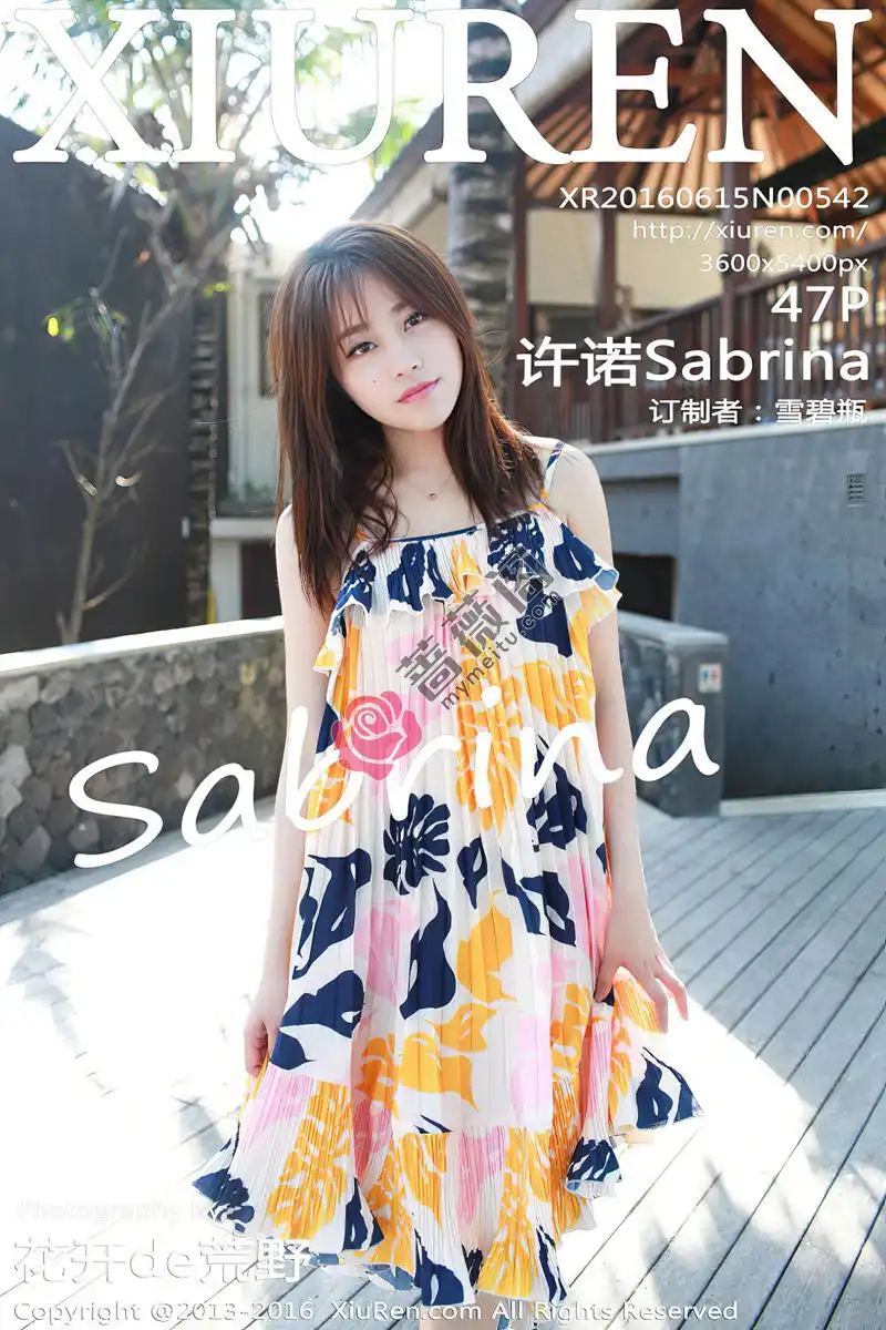 [XiuRen秀人网] No.542 嫩模许诺Sabrina巴厘岛旅拍黄色短裤秀白嫩美腿性感写真-蔷薇阁