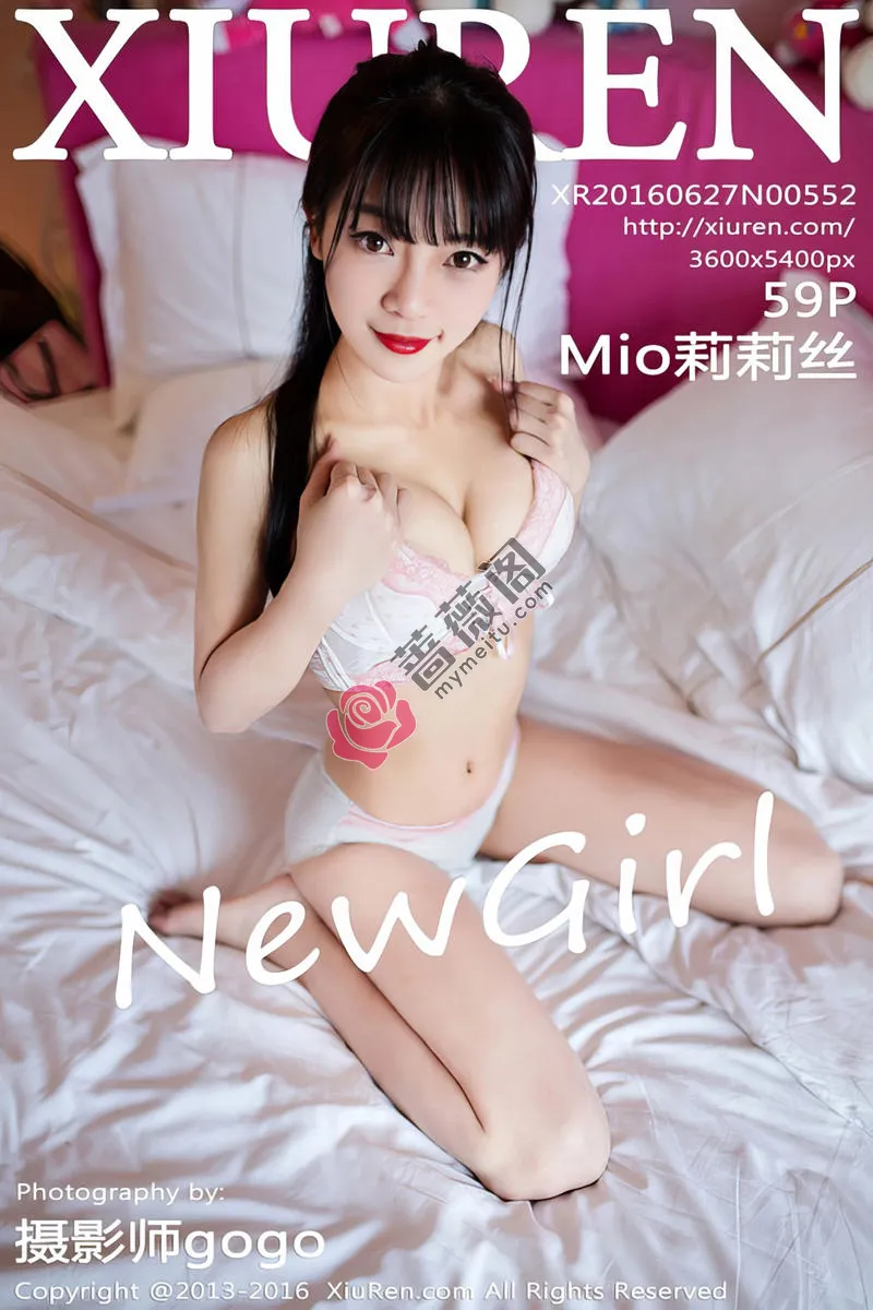 [XiuRen秀人网] No.552 嫩模Mio莉莉丝居家私房粉色内衣秀傲人豪乳完美诱惑写真-蔷薇阁