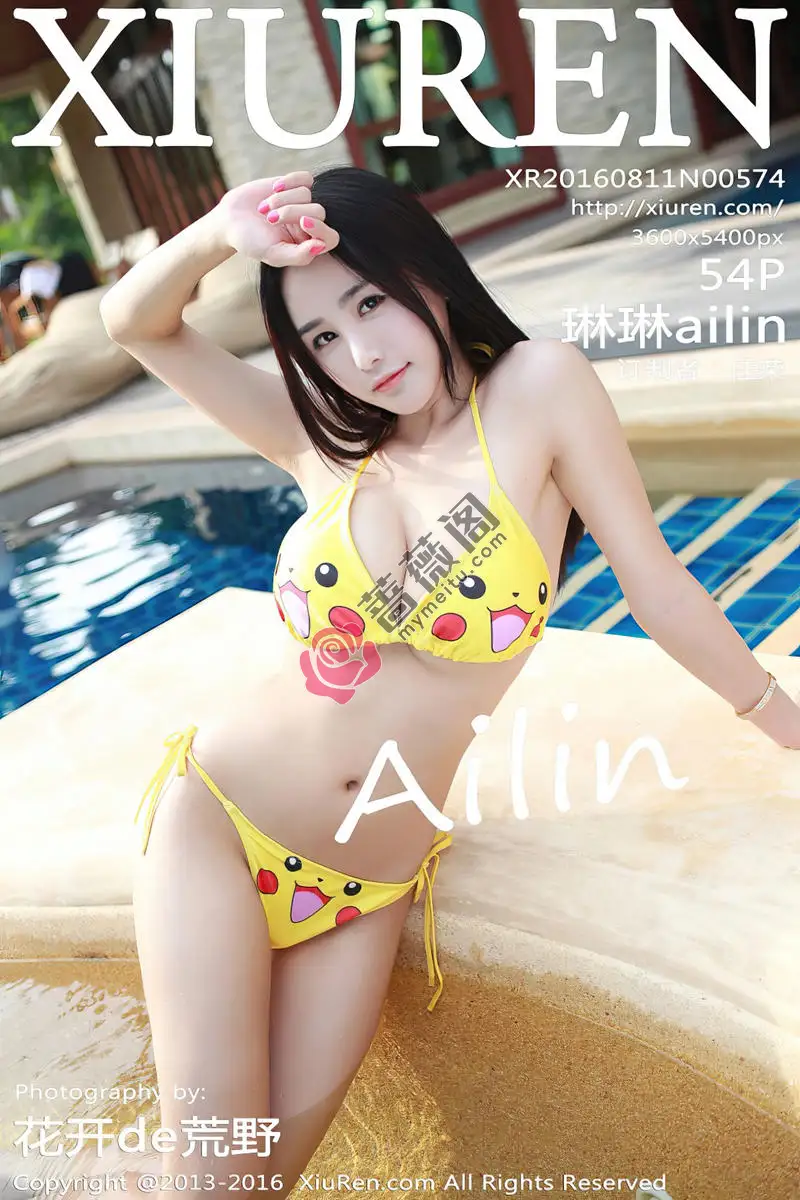 [XiuRen秀人网] No.574 嫩模琳琳ailin泰国旅拍性感皮卡丘比基尼完美身材迷人写真 - 蔷薇阁-蔷薇阁
