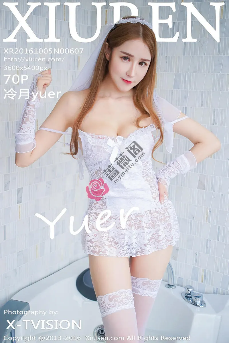 [XiuRen秀人网] No.607 嫩模冷月yuer海量私房情趣内衣系列丝袜美腿撩人诱惑写真 - 蔷薇阁-蔷薇阁