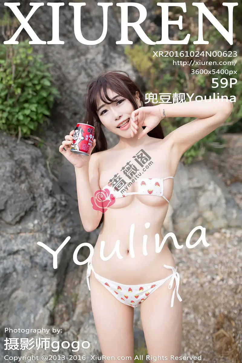 [XiuRen秀人网] No.623 嫩模兜豆靓Youlina云南旅拍户外性感比基尼大尺度秀豪乳写真 - 蔷薇阁-蔷薇阁
