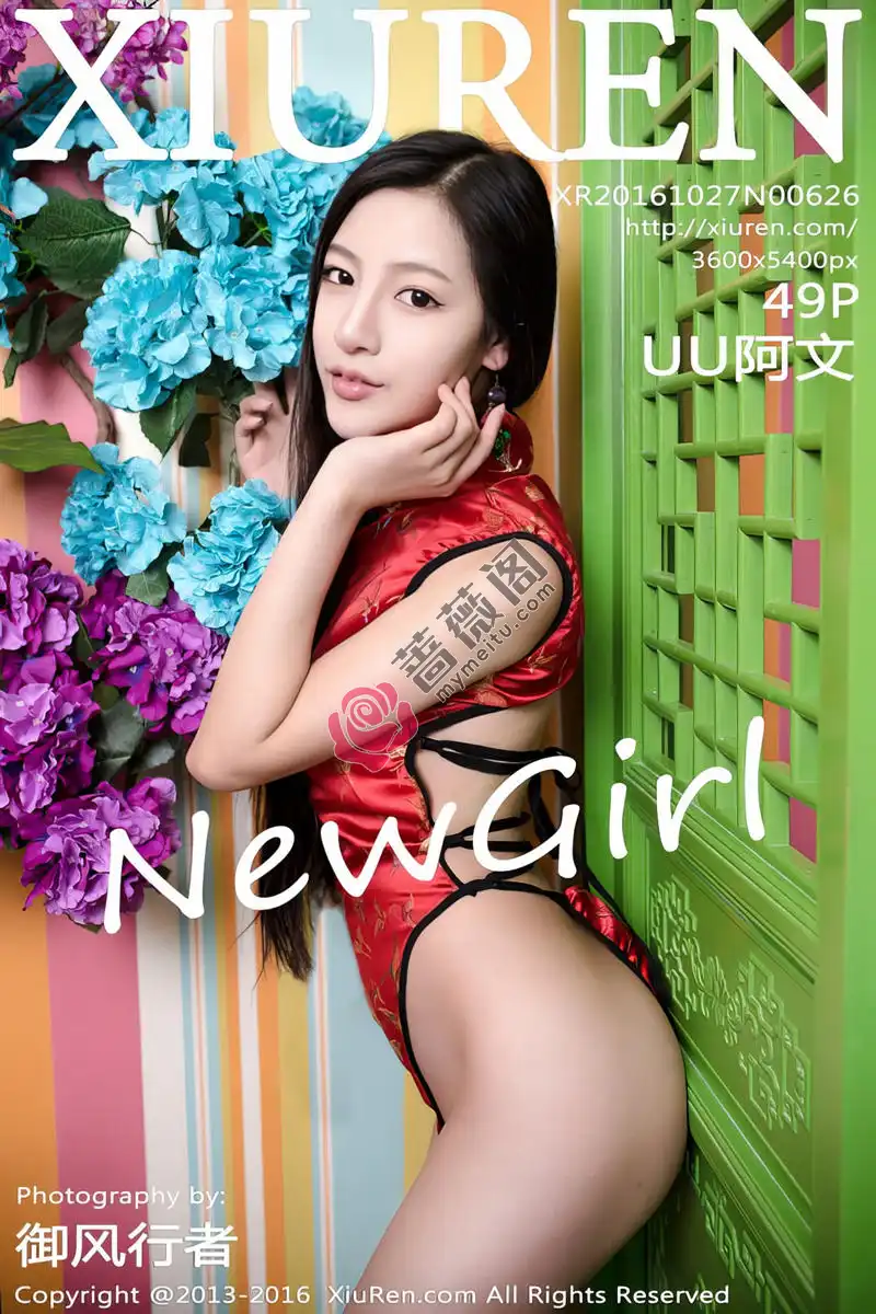 [XiuRen秀人网] No.626 嫩模UU阿文酒红色情趣肚兜半开秀豪乳极致诱惑写真 - 蔷薇阁-蔷薇阁