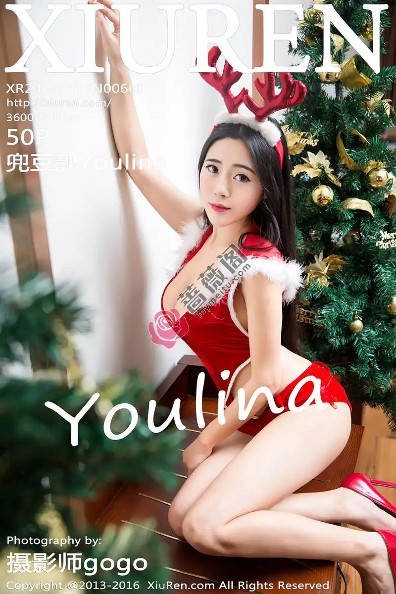 [XiuRen秀人网] No.660 嫩模兜豆靓Youlina红色圣诞装性感内衣满满圣诞福利写真 - 蔷薇阁-蔷薇阁
