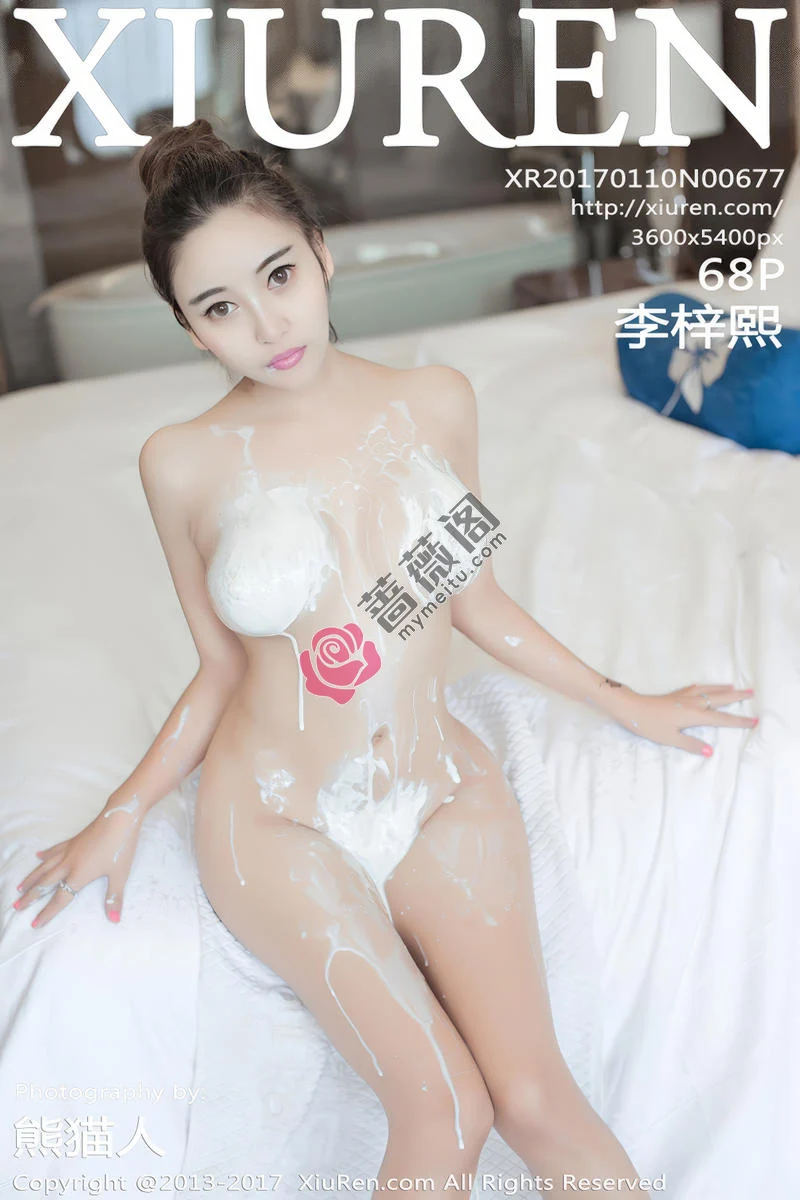 [XiuRen秀人网] No.677 巨乳美女嫩模李梓熙大尺度私房奶油抹乳完美诱惑写真-蔷薇阁