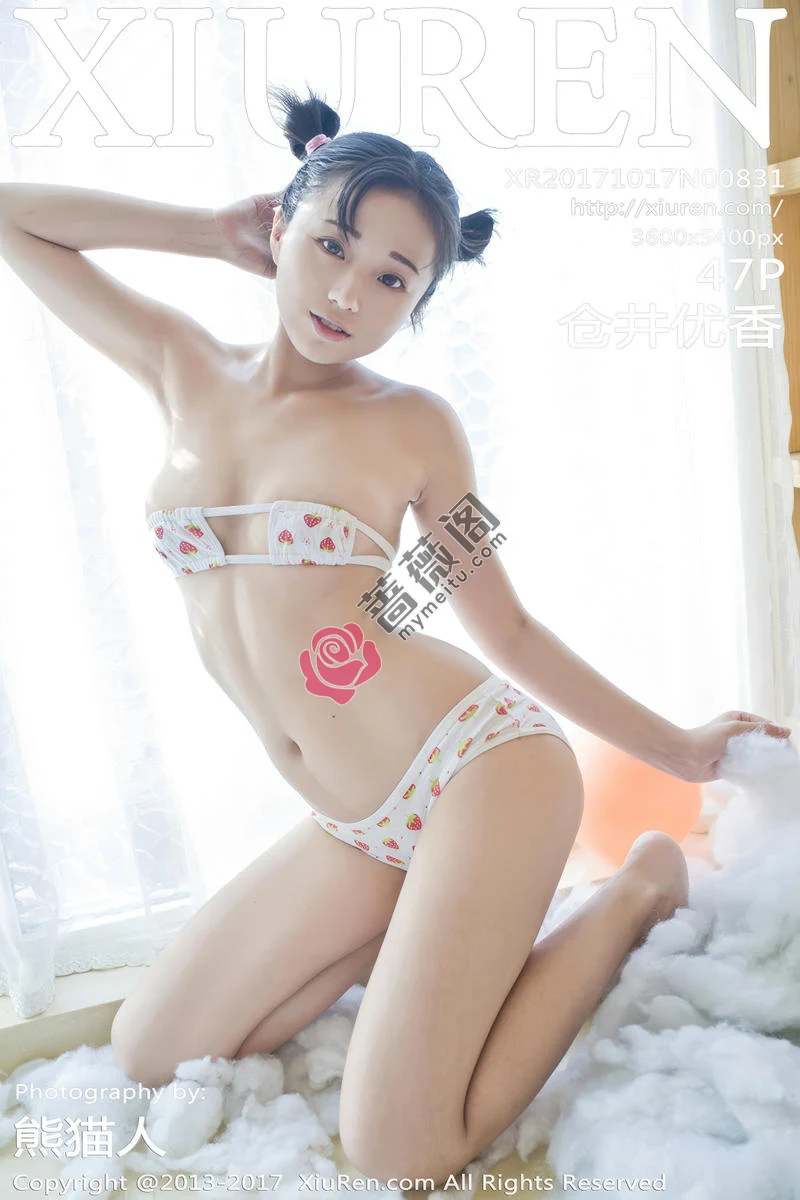 [XiuRen秀人网] No.831 嫩模仓井优香三点式草莓内衣加粉红内衣秀白嫩肌肤性感写真-蔷薇阁