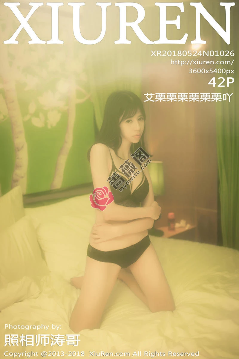[XiuRen秀人网] No.1026 嫩模艾栗栗居家黑色蕾丝内衣+户外清新美腿魅惑写真 - 蔷薇阁-蔷薇阁