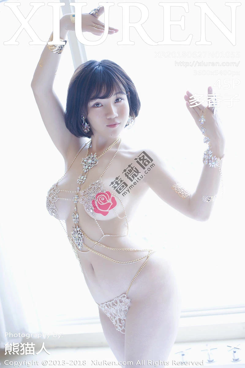 [XiuRen秀人网] No.1055 嫩模多香子私房镶钻链衣秀E杯豪乳大尺度撩人诱惑写真 - 蔷薇阁-蔷薇阁