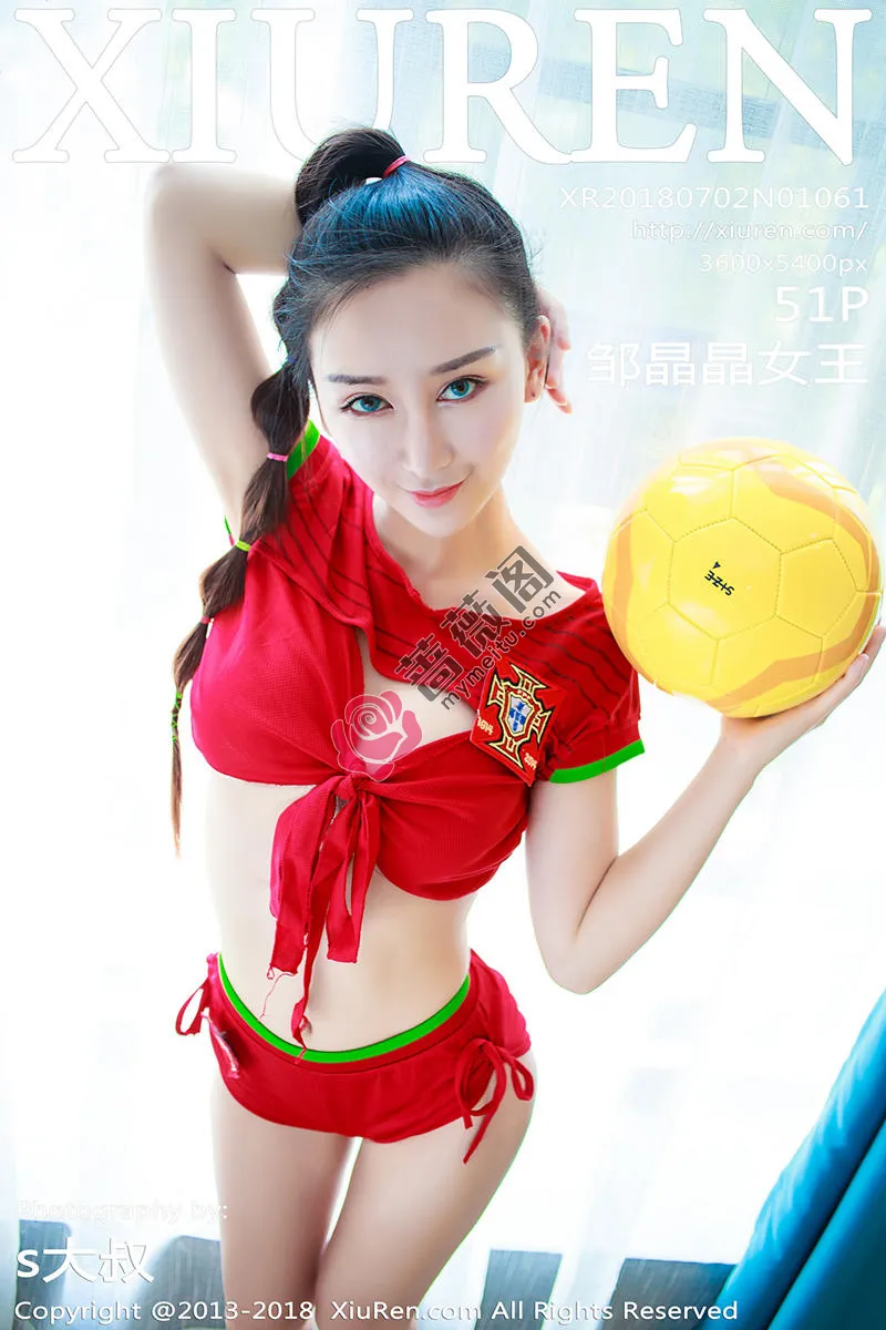 [XiuRen秀人网] No.1061 嫩模邹晶晶女王性感足球宝贝半脱露豪乳遮两点喷血诱惑写真-蔷薇阁