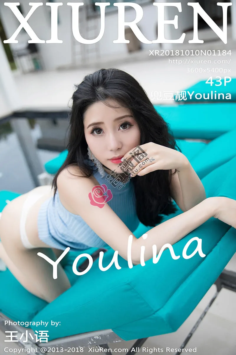[XiuRen秀人网] No.1184 女神兜豆靓Youlina甲米旅拍泳池无内黑丝裤袜湿身诱惑写真 - 蔷薇阁-蔷薇阁