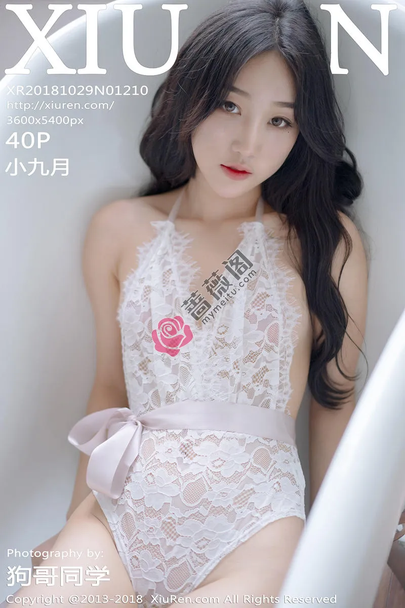 [XiuRen秀人网] No.1210 嫩模小九月浴缸里白色蕾丝内衣半脱双手挡乳火辣诱惑写真 - 蔷薇阁-蔷薇阁