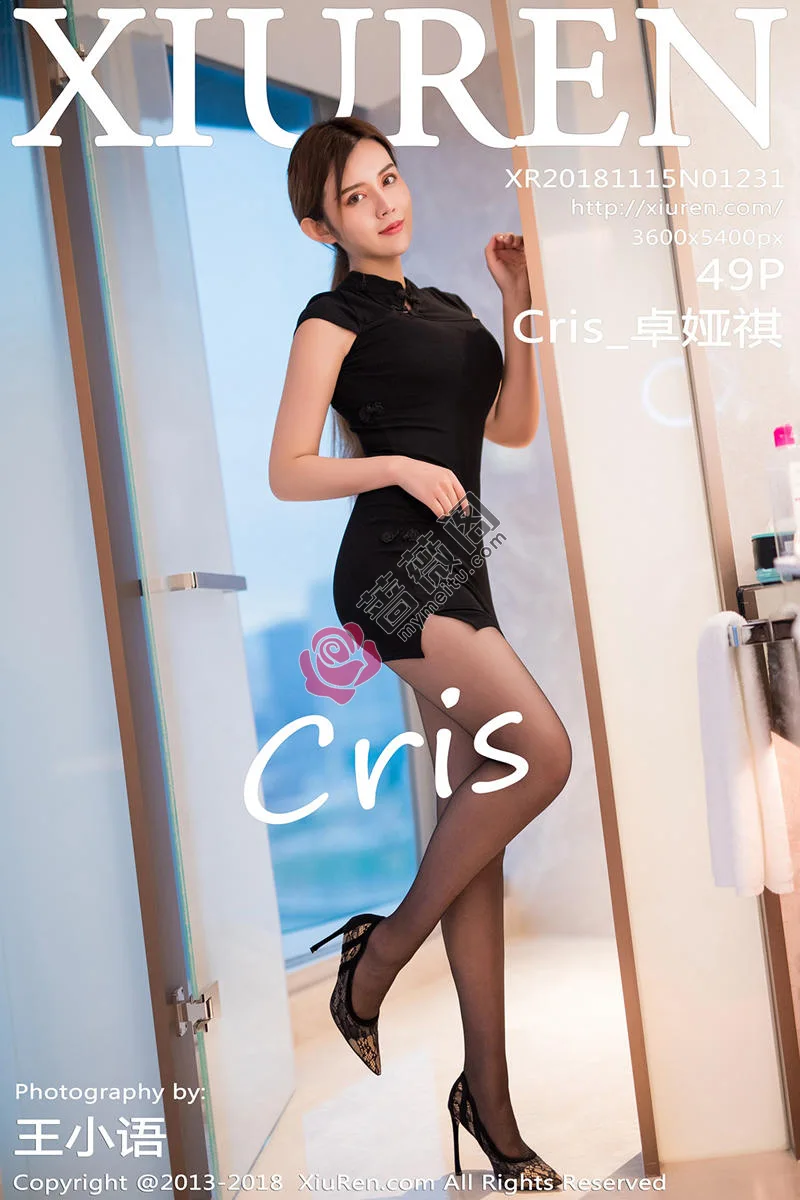 [XiuRen秀人网] No.1231 女神Cris_卓娅祺黑色连身裙配无内黑丝裤袜翘臀诱惑写真 - 蔷薇阁-蔷薇阁