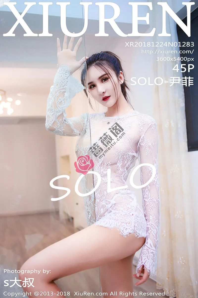 [XiuRen秀人网] No.1283 嫩模SOLO-尹菲私房薄纱裙透视秀豪乳大尺度极致诱惑写真 - 蔷薇阁-蔷薇阁