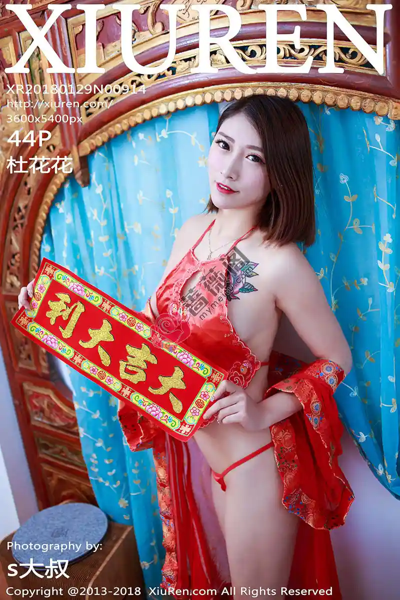 [XiuRen秀人网] No.914 嫩模杜花花红色高叉旗袍装全脱秀美乳新春诱惑福利写真-蔷薇阁