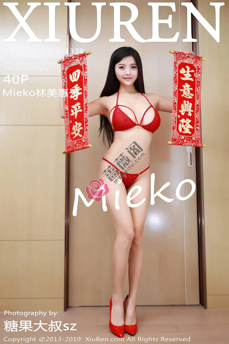 [XiuRen秀人网] No.1338 女神Mieko林美惠子新春特辑情趣内衣配红丝袜诱惑写真 - 蔷薇阁-蔷薇阁