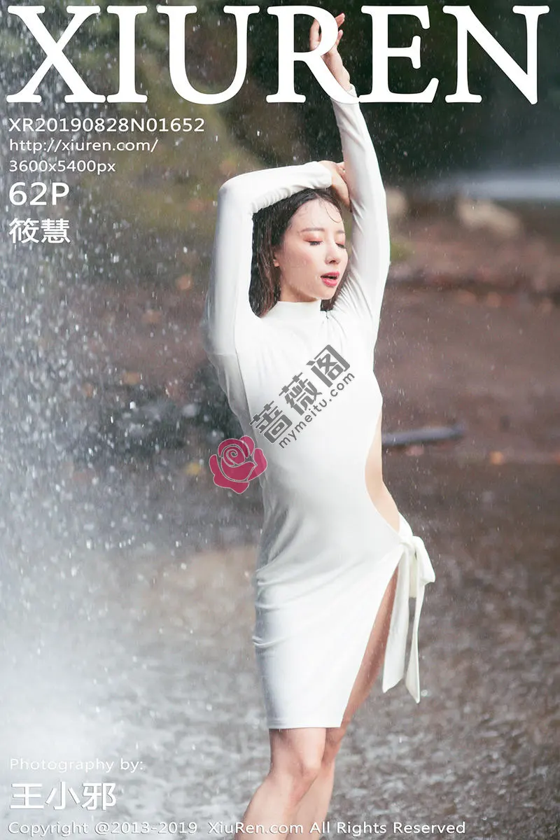 [XiuRen秀人网] No.1652 嫩模筱慧户外海边沙滩全裸上身露美乳蕾丝内裤惹火诱惑写真-蔷薇阁