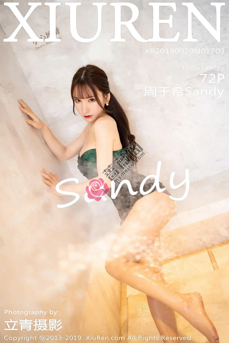 [XiuRen秀人网] No.1703 女神周于希Sandy私房浴室里黑丝蕾丝内衣半脱湿身诱惑写真 - 蔷薇阁-蔷薇阁