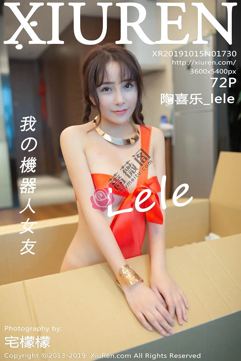 [XiuRen秀人网] No.1730 嫩模陶喜乐_lele机器人女友主题剧情版情节对话撩人诱惑写真-蔷薇阁