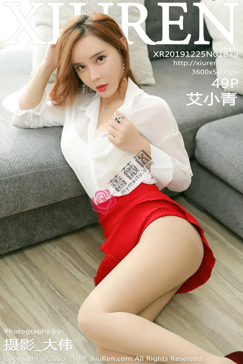[XiuRen秀人网] No.1879 嫩模艾小青私房白衬衣配红短裙超薄无内肉丝裤袜极致诱惑写真 - 蔷薇阁-蔷薇阁