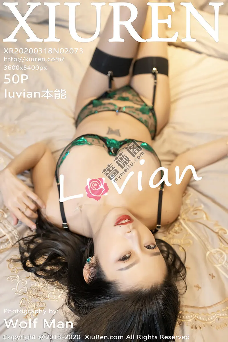 [XiuRen秀人网] No.2073 嫩模luvian本能私房镂空情趣内衣配吊带肉丝惹火诱惑写真 - 蔷薇阁-蔷薇阁