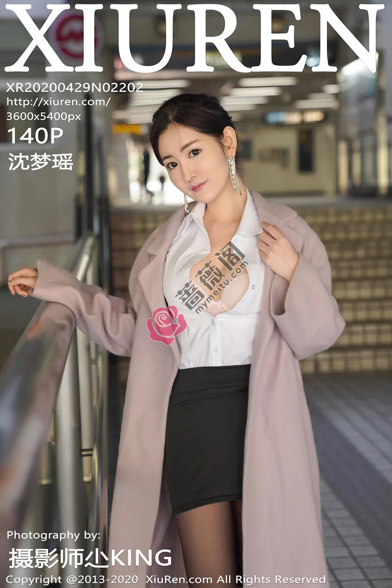 [XiuRen秀人网] No.2202 嫩模沈梦瑶地铁场景主题性感秘书制服黑短裙下黑丝美腿诱惑写真-蔷薇阁