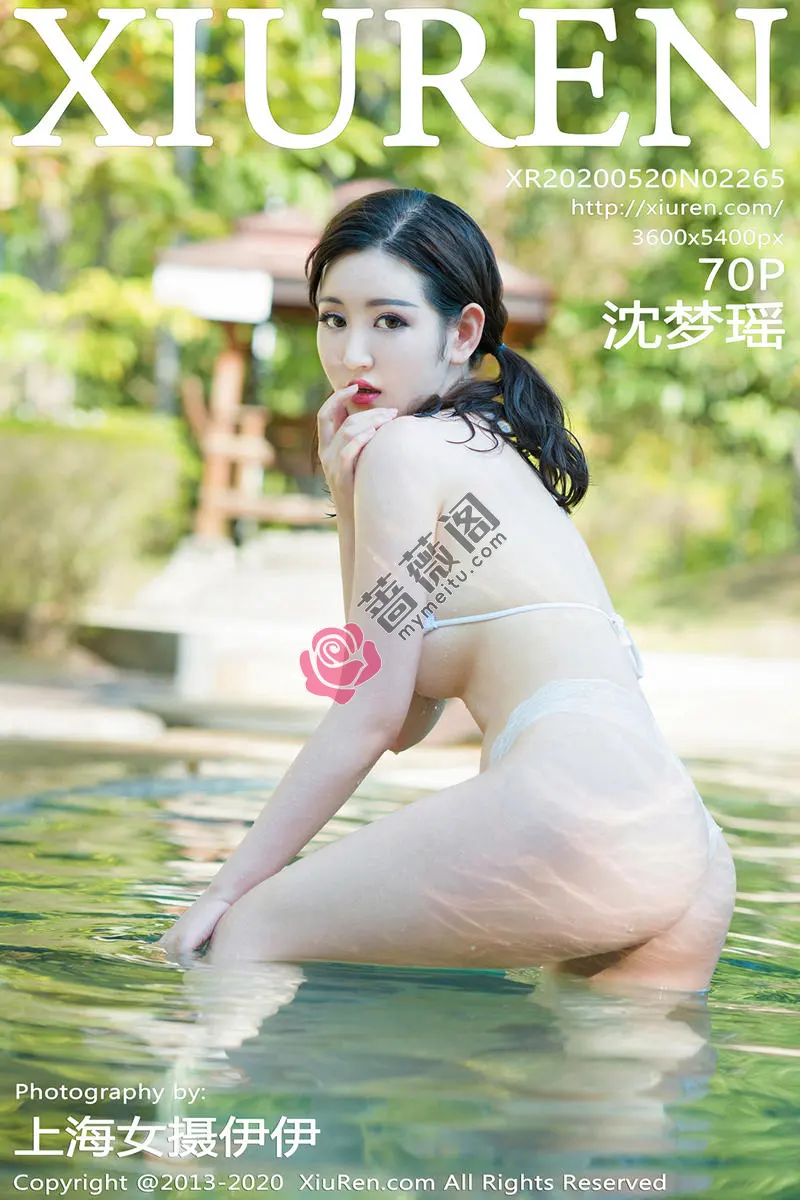 [XiuRen秀人网] No.2265 女神沈梦瑶户外泳池性感蕾丝情趣内衣秀火辣身材极致诱惑写真 - 蔷薇阁-蔷薇阁