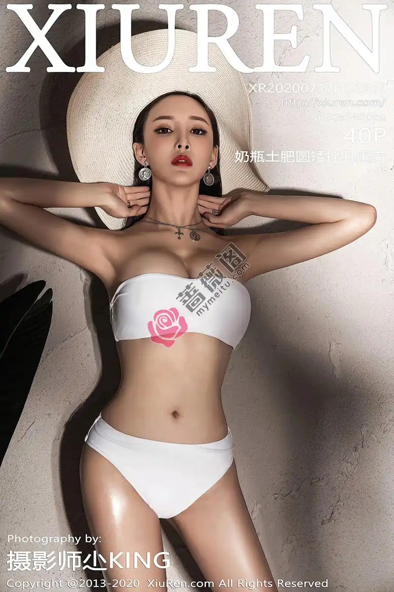 [XiuRen秀人网] No.2339 女神奶瓶土肥圆私房性感白色泳衣秀完美身材豪乳诱惑写真 - 蔷薇阁-蔷薇阁