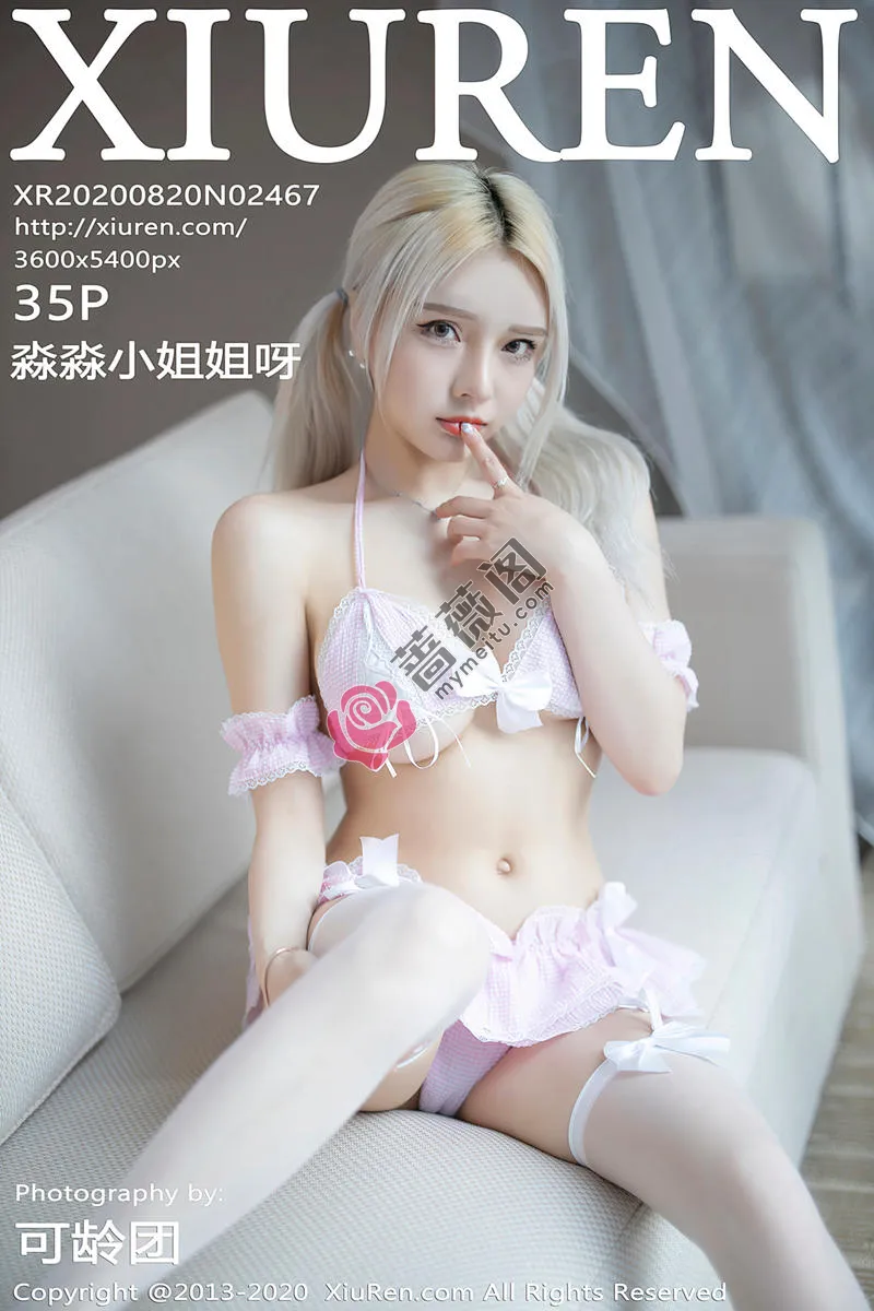 [XiuRen秀人网] No.2467 嫩模淼淼小姐姐呀私房三点式内衣配吊带丝袜秀童颜巨乳诱惑写真-蔷薇阁