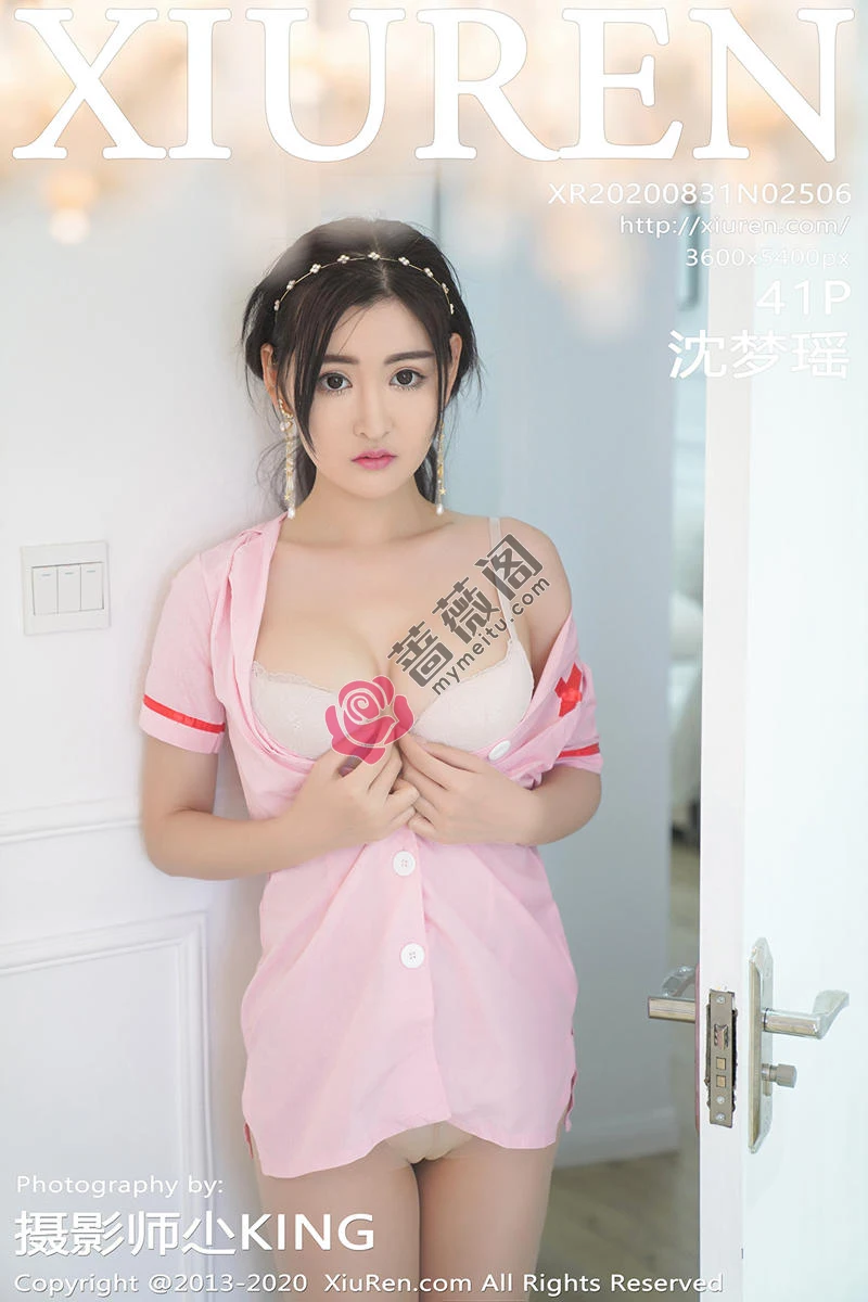 [XiuRen秀人网] No.2506 嫩模沈梦瑶私房粉色护士主题居家床上超薄肉丝裤袜撩人诱惑写真 - 蔷薇阁-蔷薇阁