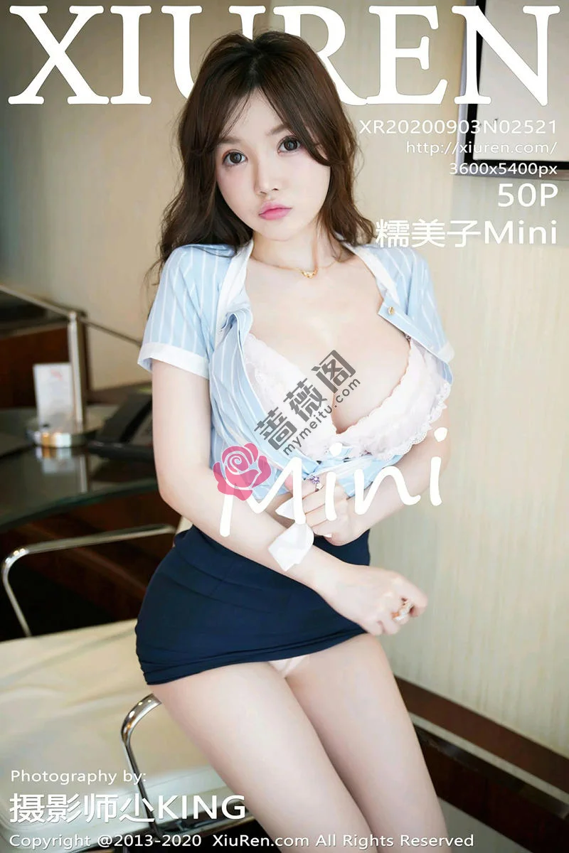 [XiuRen秀人网] No.2521 嫩模糯美子Mini职场秘书OL制服半脱露惹火身材极致诱惑写真-蔷薇阁