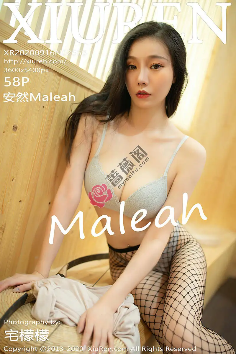 [XiuRen秀人网] No.2568 嫩模安然Maleah弓箭射击主题牛仔短裤配黑丝网袜撩人诱惑写真-蔷薇阁