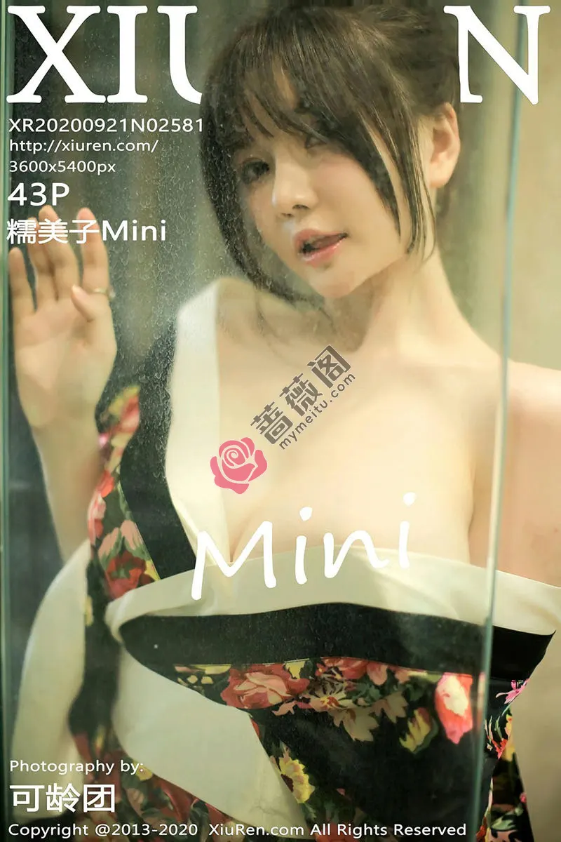 [XiuRen秀人网] No.2581 女神糯美子Mini三亚旅拍色彩艳丽和服真空半露豪乳撩人诱惑写真-蔷薇阁