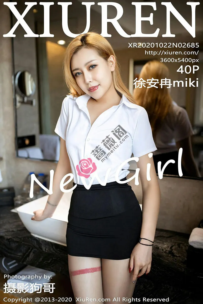 [XiuRen秀人网] No.2685 新人模特徐安冉miki性感职场秘书OL主题半脱露完美身材诱惑写真 - 蔷薇阁-蔷薇阁